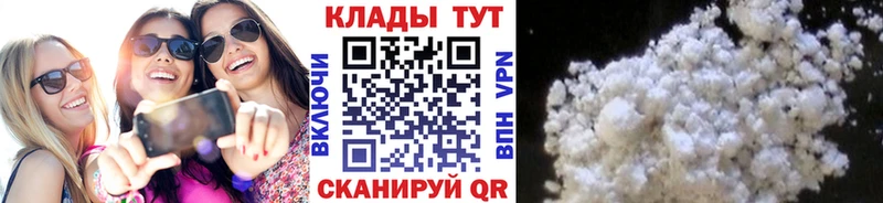  КОКАИН Саянск