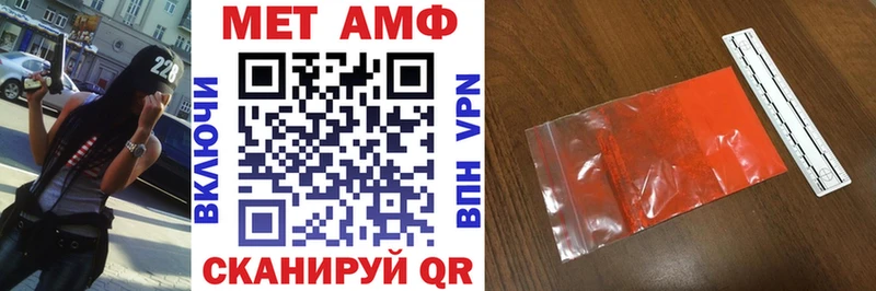 Амфетамин VHQ  Саянск 