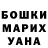 МЕТАДОН кристалл Ember Reed