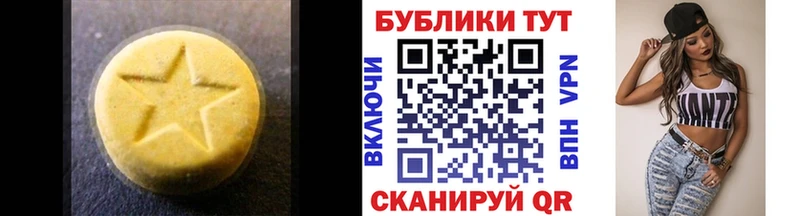 Ecstasy ешки  Саянск 