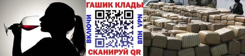 где купить наркотик Саянск ГАШ Premium