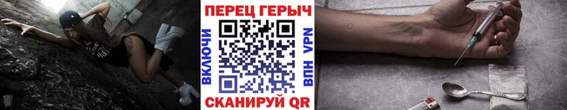 ГЕРОИН белый  blacksprut маркетплейс  Саянск 