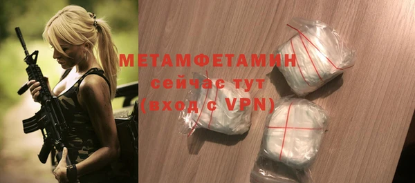 амфетамин Баксан