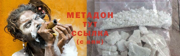 амфетамин Баксан