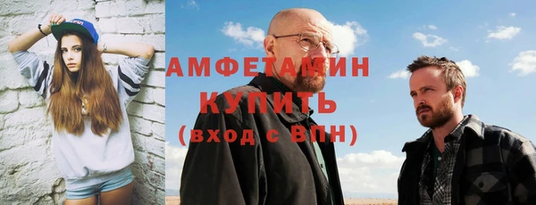 ECSTASY Балабаново