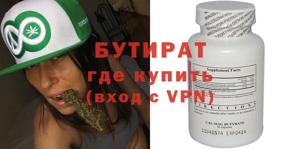 ECSTASY Балабаново