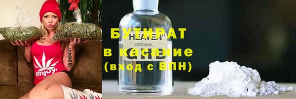 не бодяженный Балахна
