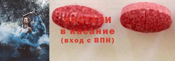 амфетамин Баксан