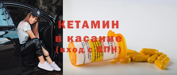 ECSTASY Балабаново