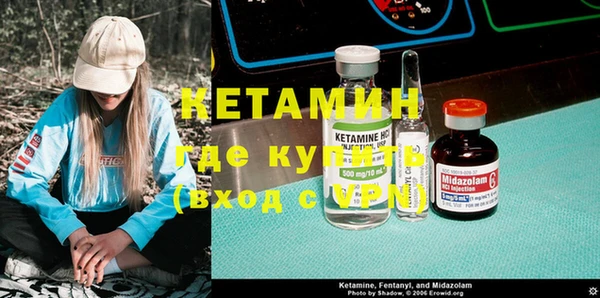 ECSTASY Балабаново