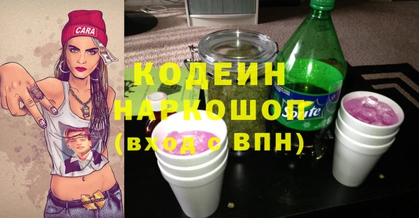 амфетамин Баксан