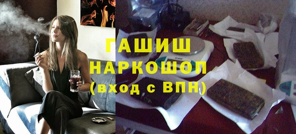 амфетамин Баксан