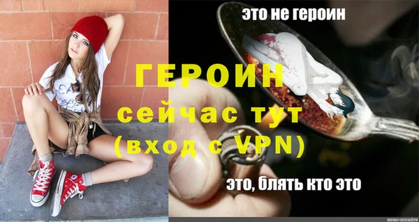 ECSTASY Балабаново