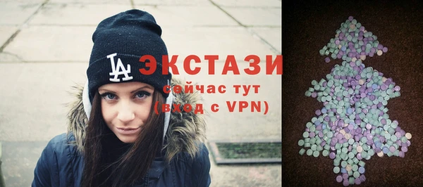 ECSTASY Балабаново