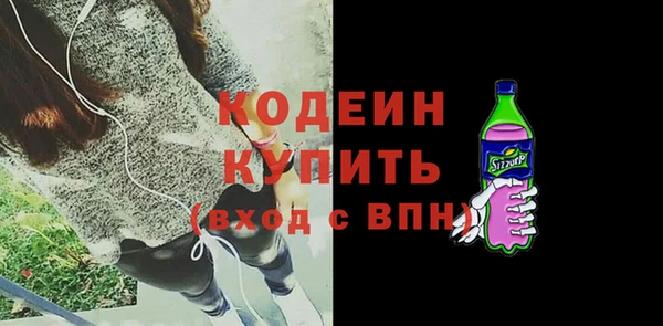 не бодяженный Балахна