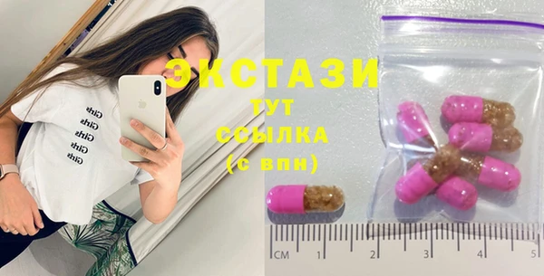 ECSTASY Балабаново
