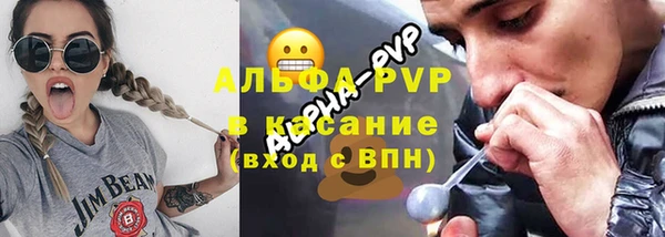не бодяженный Балахна