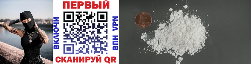 Метамфетамин Methamphetamine наркотики mega Саянск