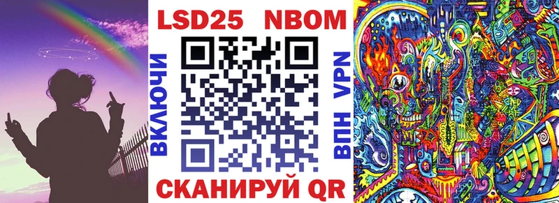где продают   Саянск  Марки NBOMe 1500мкг 